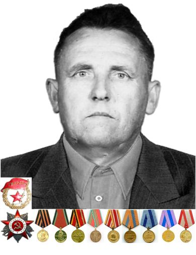 Бондаренко Иван Абрамович