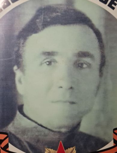Голиков Василий Иванович