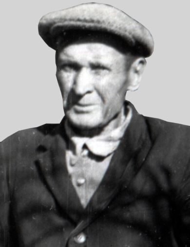 Кибкало Григорий Архипович