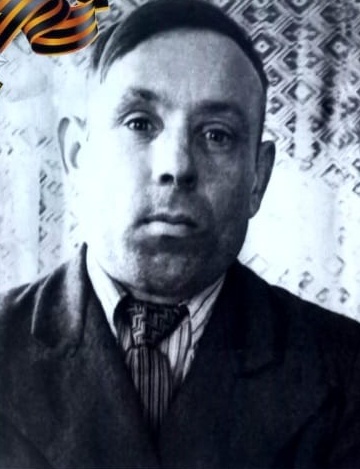 Юровских Иван Васильевич