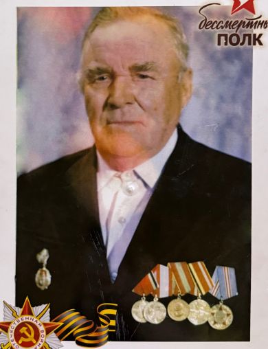 Салеев Иван Иванович