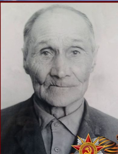 Мартынов Андрей Алексеевич