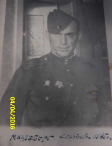 Щербинин Пётр Кирилович