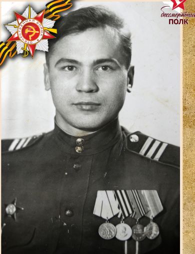 Морозов Алексей Петрович