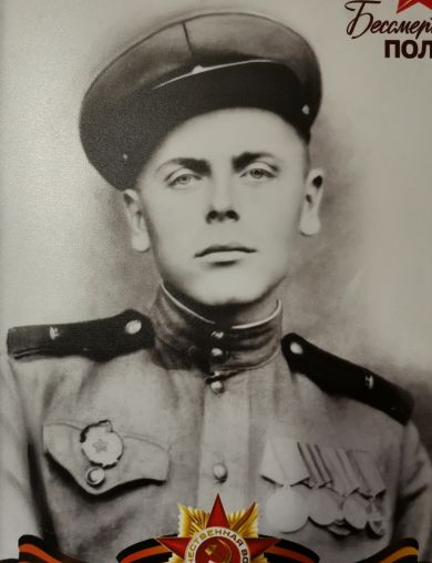Калиниченко Дмитрий Данилович