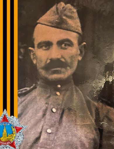 Найфонов Владимир Самазаевич