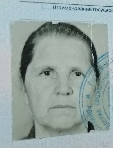 Величко Александра Яковлевна