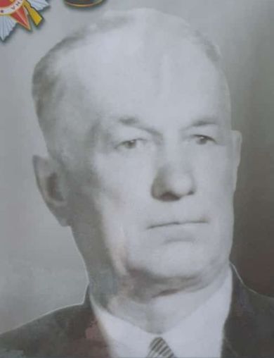 Клевцов Василий Иванович