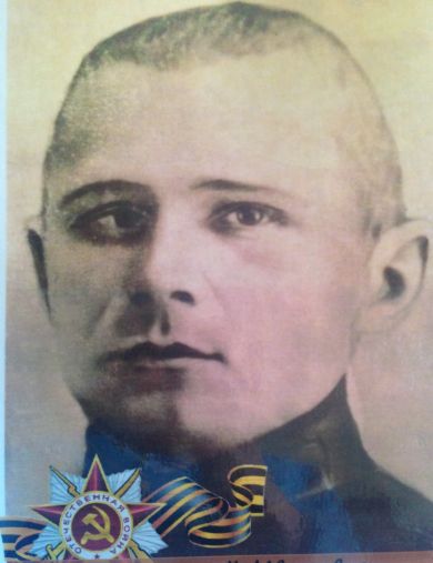Зимин Василий Иванович
