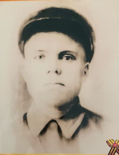Федосеев Иван Григорьевич