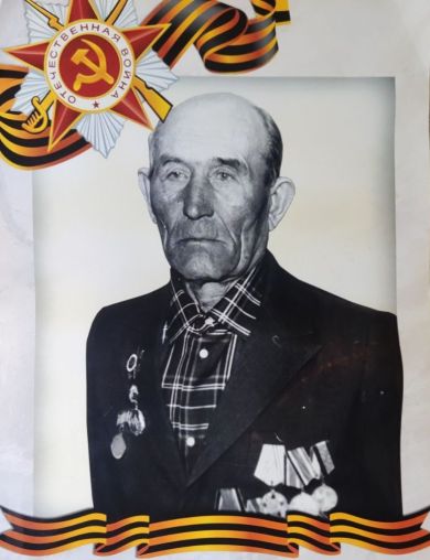 Шуляев Григорий Кириллович