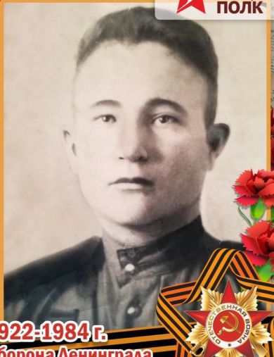 Калугин Александр Иванович