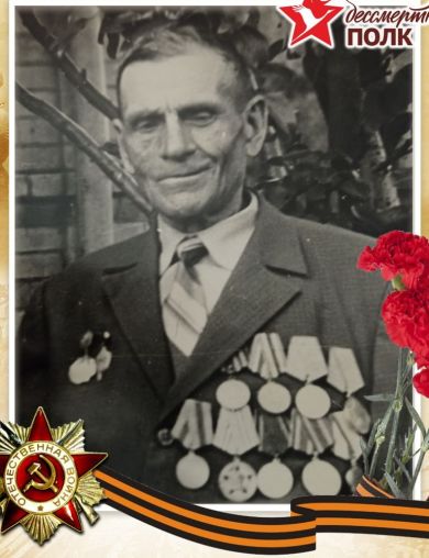 Угненко Степан Демидович
