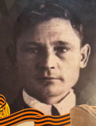 Дегтярёв Серафим Никитович