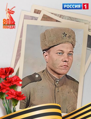 Шерстюгин Дмитрий Андреевич