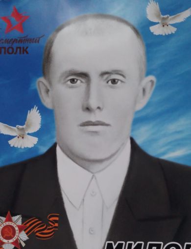 Милов Иван Федорович