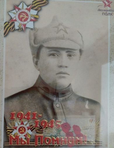 Доёнкин Иван Иванович