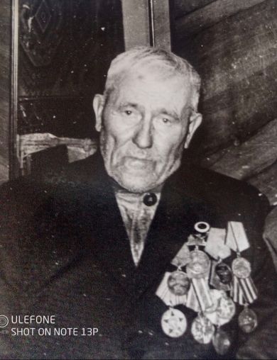 Черняк Иван Яковлевич