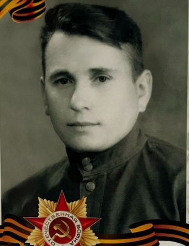 Дорохов Василий Григорьевич