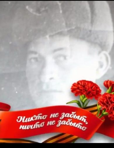 Елисеев Василий Федорович