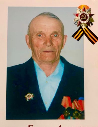 Старых Борис Антонович