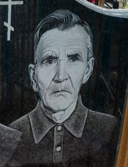 Василевский Афанасий Митрофанович