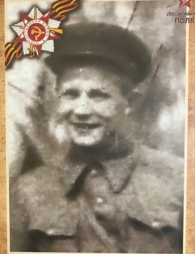 Гусев Георгий Фёдорович