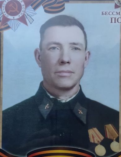 Каширский Максим Фёдорович