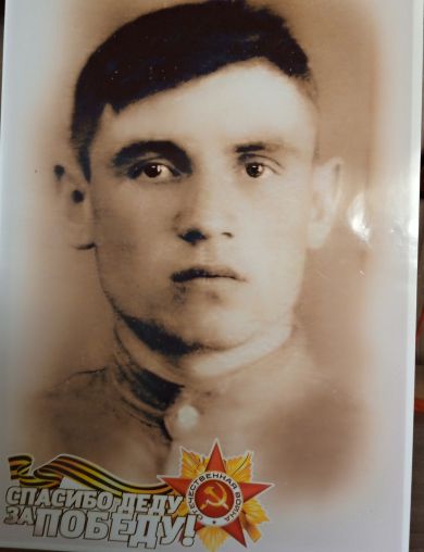 Безштанкин Иван Елисеевич