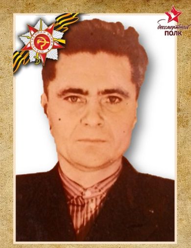Показаньев Лев Николаевич
