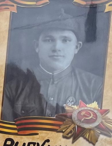 Рыбкин Василий Григорьевич
