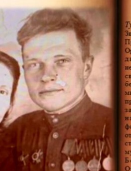 Куликов Борис Фёдорович