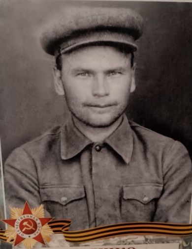 Кияшко Василий Васильевич