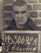 Адушев Сергей Леонтьевич