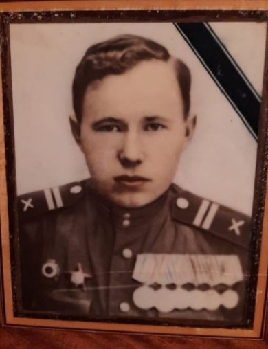 Александров Николай Егорович
