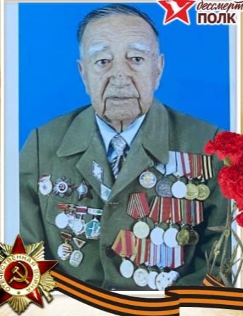 Салимов Исам Салимович