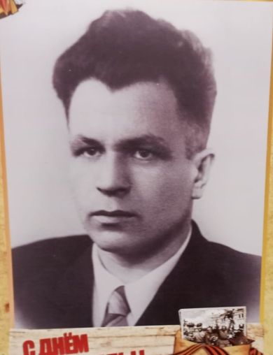 Ильин Петр Сергеевич