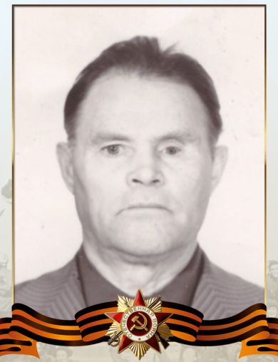 Кузнецов Николай Васильевич