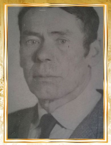 Кипяйкин Фёдор Петрович