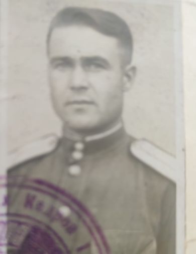 Григорьев Иван Илларионович