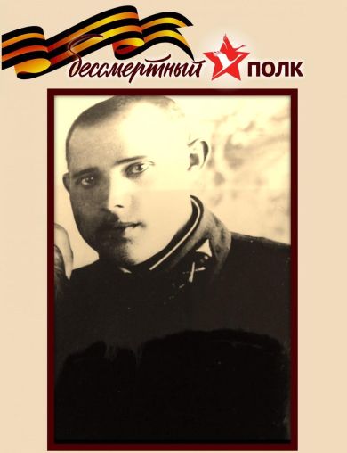 Варда Алексей Войцехович