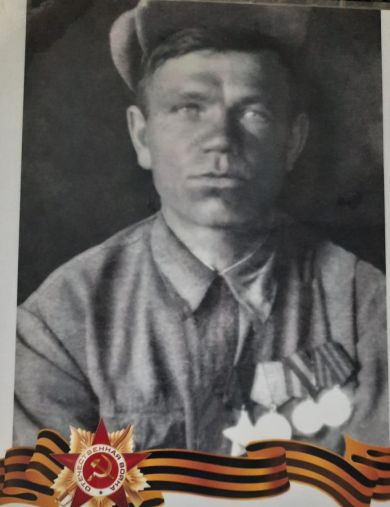 Савкин Иван Михайлович