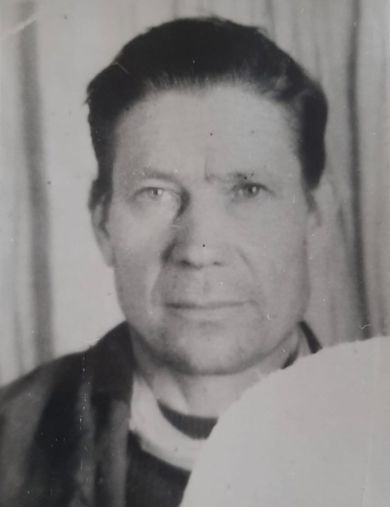 Егоров Андрей Мартынович