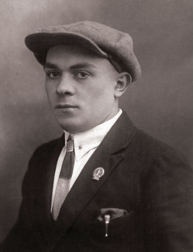 Басов Сергей Петрович