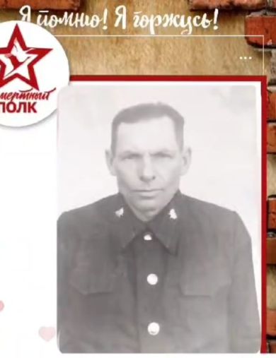 Гладков Илья Павлович