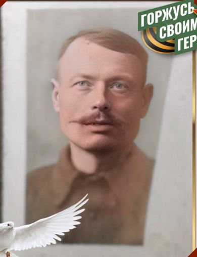 Чевганюк Дмитрий Степанович