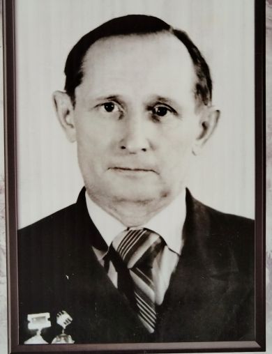 Виноградов Алексей Игнатьевич