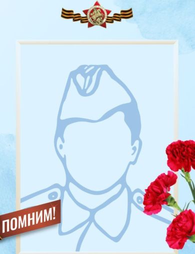 Старков Иван Абросимович