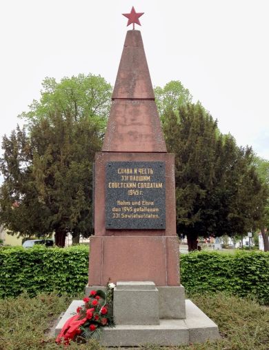 Конев Сергей Иванович