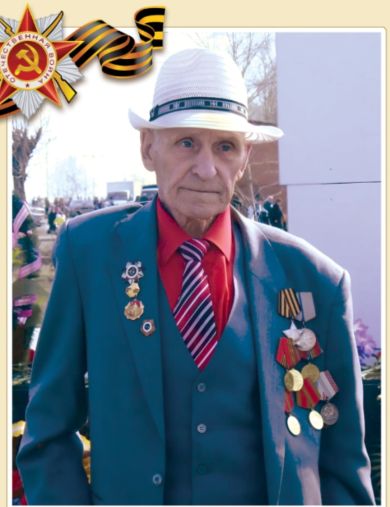 Коломоец Иван Сергеевич